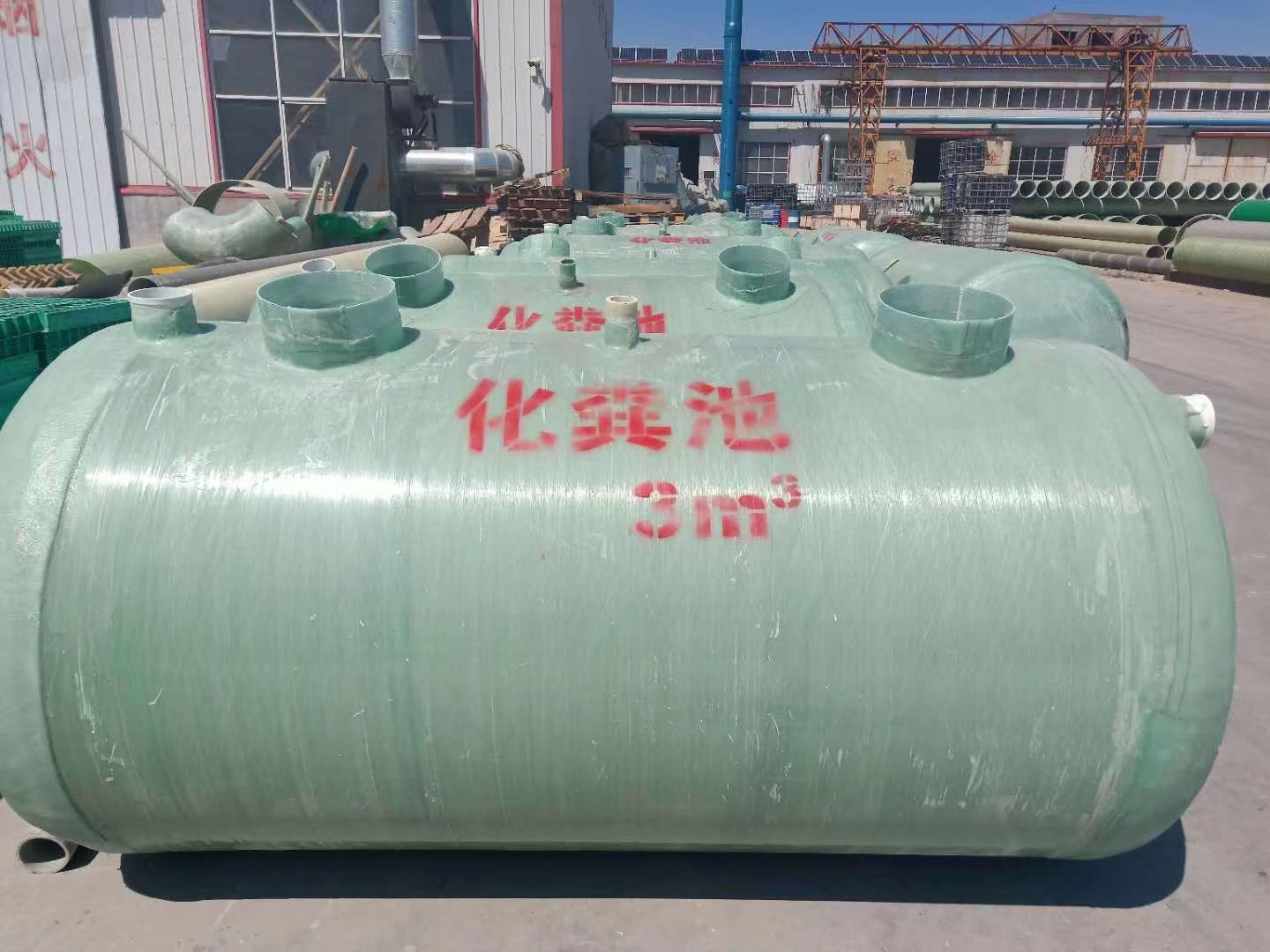 septic tank